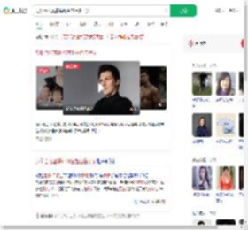 身价百亿富豪捐精生超百名子女_360搜索