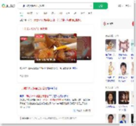 一周吃3次火锅查出食管癌_360搜索