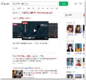 1500米高空表演单杠大回环_360搜索