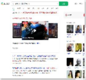 男子暴踹女友叫嚣父亲是所长_360搜索