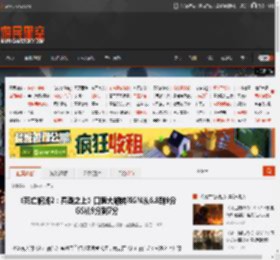 《死亡搁浅2：冥滩之上》口碑大翻转?IGN从6.8到9分 GS从9分到7分 _ 游民星空 GamerSky.com