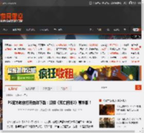 PS官方教你打开自动下载：迎接《死亡搁浅2》豪华版！ _ 游民星空 GamerSky.com