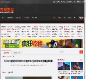 150cm的男生和180cm的女生 男娘和女友亲嘴的囧图 _ 游民星空 GamerSky.com