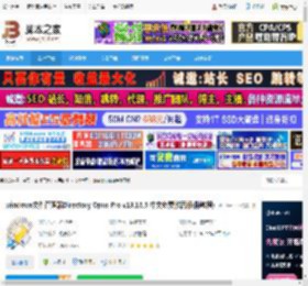 directory opus免费下载 windows文件管理器Directory Opus Pro v13.16.5 中文免费激活版(附教程) 下载-脚本之家