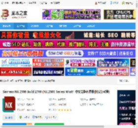 NX 2506免费下载 Siemens NX 2506 Build 1700 (NX 2506 Series) Win64 中文完整免费版(附安装教程) 下载-脚本之家