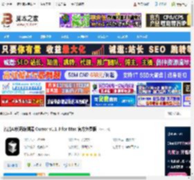 Cursor下载 智能AI代码编辑器 Cursor v1.1.3 for Mac 官方免费版 下载-脚本之家