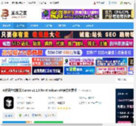 Cursor编辑器下载 AI代码生成神器 Cursor v1.1.3 for Windows x64官方免费版 下载-脚本之家