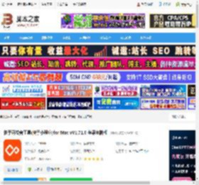 快手开发者工具MAC版下载 快手开发者工具(快手小程序)for Mac vV1.71.0 苹果电脑版 下载-脚本之家