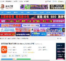 小程序开发软件下载 快手开发者工具(快手小程序)for Mac v1.71.0 M1芯片版 下载-脚本之家