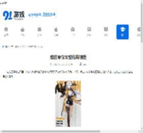 绝区零仪玄壁纸有哪些-绝区零仪玄壁纸大汇总 - 91手游网