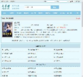 鉴宝财瞳最新章节,鉴宝财瞳无弹窗 - 文学馆