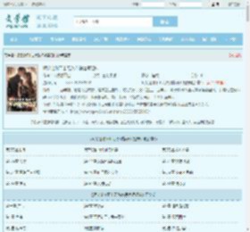 师父让你下山无敌,你祸害师姐妹最新章节,师父让你下山无敌,你祸害师姐妹无弹窗 - 文学馆