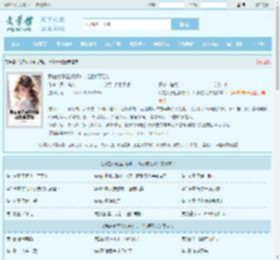 我在女子监狱修仙，出狱便无敌最新章节,我在女子监狱修仙，出狱便无敌无弹窗 - 文学馆