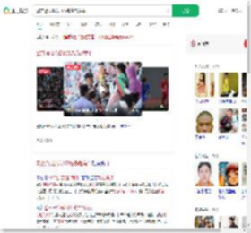 警方通报抓获105名苏超黄牛_360搜索