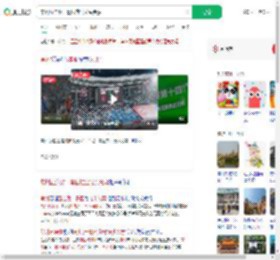 常州五连败一景区推出光头免票_360搜索