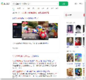 2岁女童遭地摊小火车碾压身亡_360搜索