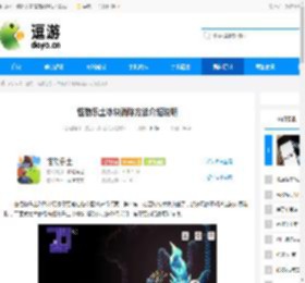 怪物乐土冰块消除方法介绍说明 - 逗游网