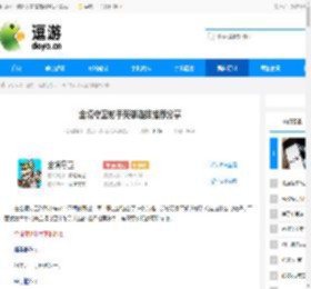 全境守卫射手英雄选择推荐分享 - 逗游网