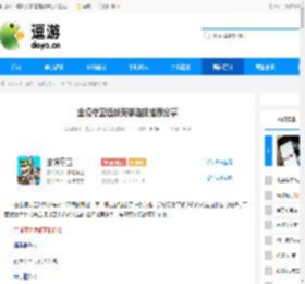 全境守卫近战英雄选择推荐分享 - 逗游网