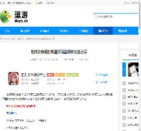 胜利女神新的希望珍藏品解锁方法分享 - 逗游网