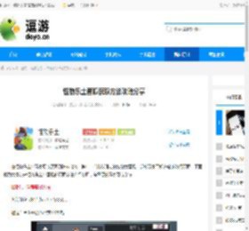 怪物乐土管狐获取方法攻略分享 - 逗游网