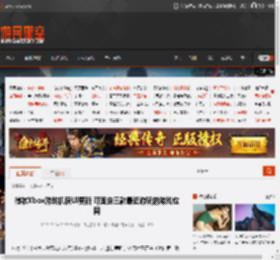 微软Xbox游戏机获UI更新 可固定三款最近游玩的游戏应用 _ 游民星空 GamerSky.com