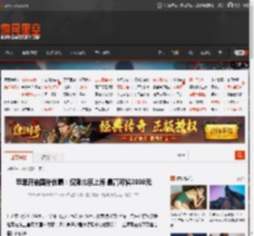 苹果开启国补优惠：仅限北京上海 最高可省2000元 _ 游民星空 GamerSky.com