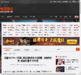 红魔10S Pro《鸣潮》联名游戏手机今日预售：定制手机壳 椿挂件/摆件 5999元 _ 游民星空 GamerSky.com