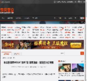 车主称理想MEGA\自燃\后 理想回应：发现打火机残骸 _ 游民星空 GamerSky.com