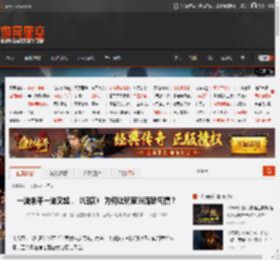 一波未平一波又起，《归唐》 为何让玩家涨满怒气槽？ _ 游民星空 GamerSky.com