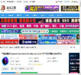 Capture One16最新下载 图像编辑软件Capture One Studio for Mac v16.6.2.8 中文直装免费版(支持M系列) 下载-脚本之家