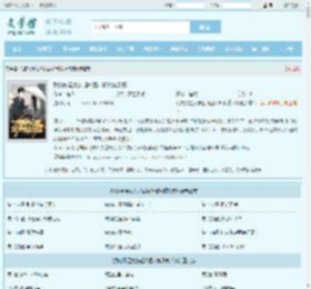 我的歌星女友超凶猛叶知秋虞采薇全文免费阅读,我的歌星女友超凶猛叶知秋虞采薇完整版 - 文学馆