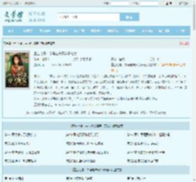 重生七零，牛马老夫妻弃子宠女最新章节,重生七零，牛马老夫妻弃子宠女无弹窗 - 文学馆