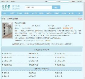 军校生但沉迷种田最新章节,军校生但沉迷种田无弹窗 - 文学馆