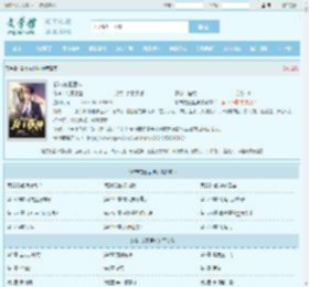 都市龙王医神最新章节,都市龙王医神无弹窗 - 文学馆