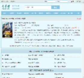 赌石：开局天降横财两个亿叶青柳月全文免费阅读,赌石：开局天降横财两个亿叶青柳月完整版 - 文学馆