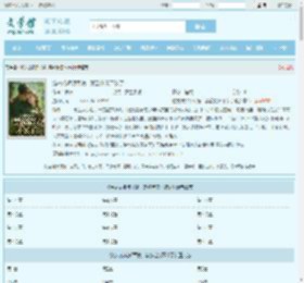 炮灰成娇娇军嫂，禁欲糙汉不装了全文免费阅读,炮灰成娇娇军嫂，禁欲糙汉不装了完整版 - 文学馆