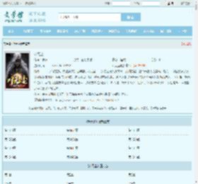 叶无尘最新章节,叶无尘无弹窗 - 文学馆