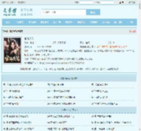 官路浮沉最新章节,官路浮沉无弹窗 - 文学馆