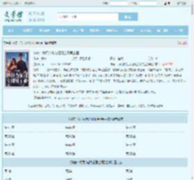 神豪：我用钞能力征服全网男主播全文免费阅读,神豪：我用钞能力征服全网男主播完整版 - 文学馆
