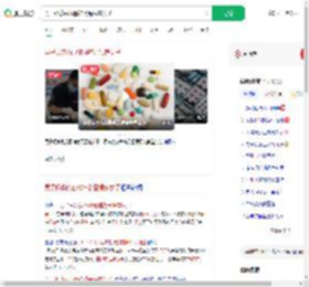 男子奶茶内放精神药品猥亵女子_360搜索