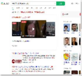 伊朗称美国的借口是多么讽刺_360搜索