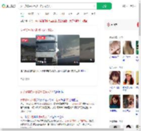 女子货车内休息被冲走失联2天_360搜索