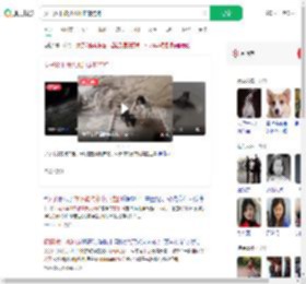 女子救下被洪水冲走的狗狗_360搜索