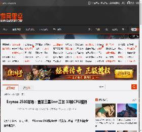 Exynos 2500发布:首发三星3nm工艺 10核CPU加持 _ 游民星空 GamerSky.com