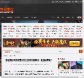 索尼因数字游戏售价过高在荷兰被起诉：剥削消费者！ _ 游民星空 GamerSky.com