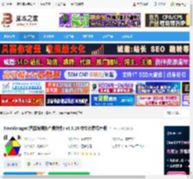 FreeVimager绿色版下载 FreeVimager(图像编辑和查看软件) v9.9.26 中文免费绿色版 下载-脚本之家