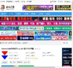 XRecode3下载 XRecode3(音频转换软件) v1.167 绿色中文免费版 下载-脚本之家