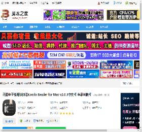 可道阅读器Mac版下载 开源电子书阅读神器Koodo Reader for Mac v2.0.3中文版 苹果电脑版 下载-脚本之家