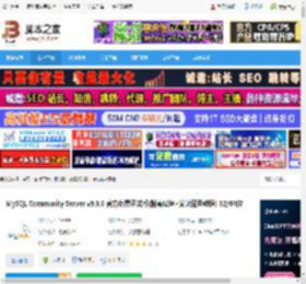 MySQL9.0下载 MySQL Community Server v9.3.0 官方免费正式版(附离线包 安装配置教程) 32/64位 下载-脚本之家